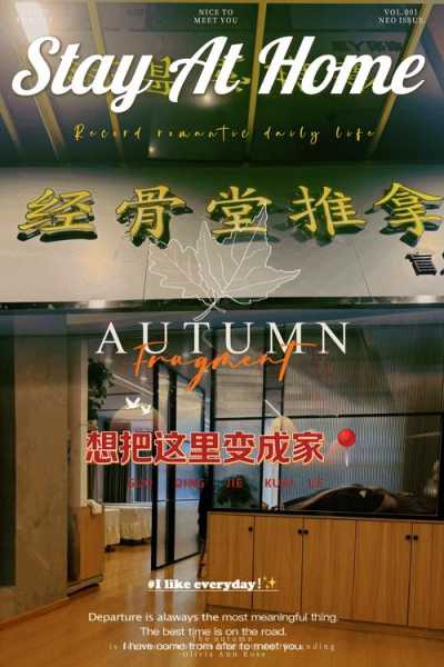 前天去深圳推拿会所店,这家服务您来了就不想走