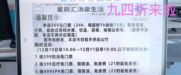 去了武汉足浴会所,2025年优惠新体验