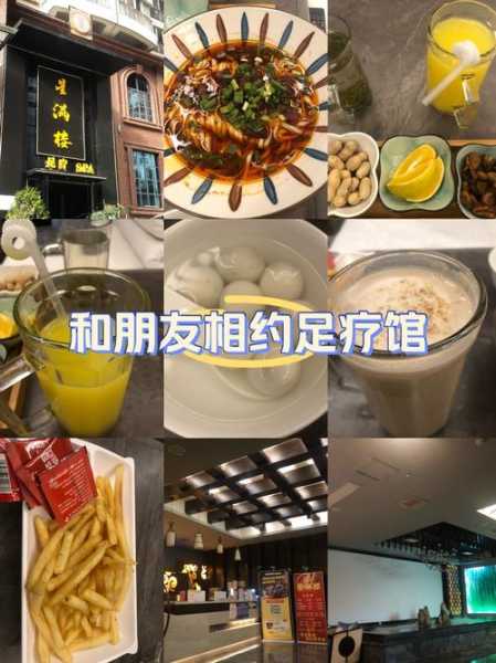前天去南昌足疗会馆,陪伴与养生都不误