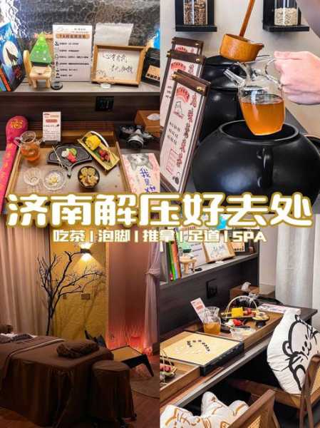 去了济南解压会馆,必须收藏,史上良心好店