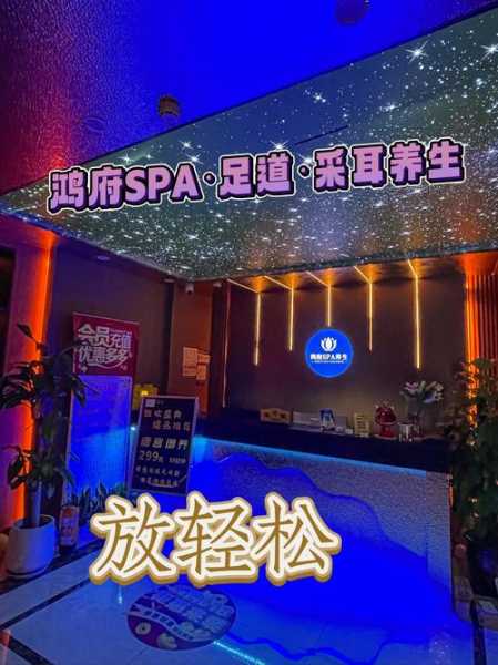 上个月去了石家庄休闲会所,2025年优惠新体验