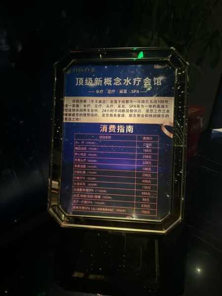 前天去郑州解压会所,环境好服务热情