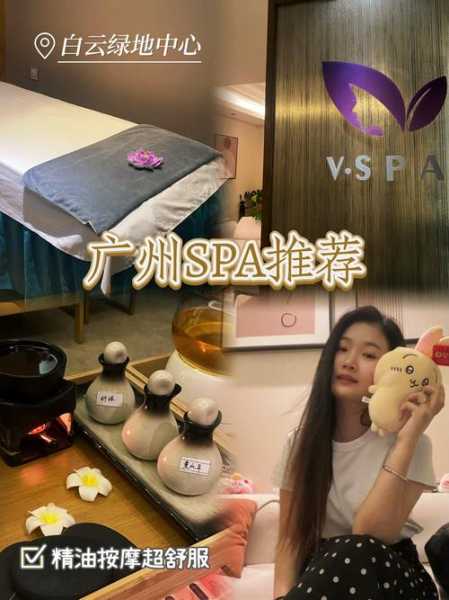 上个月去了广州推拿会馆,做精油spa好好感受