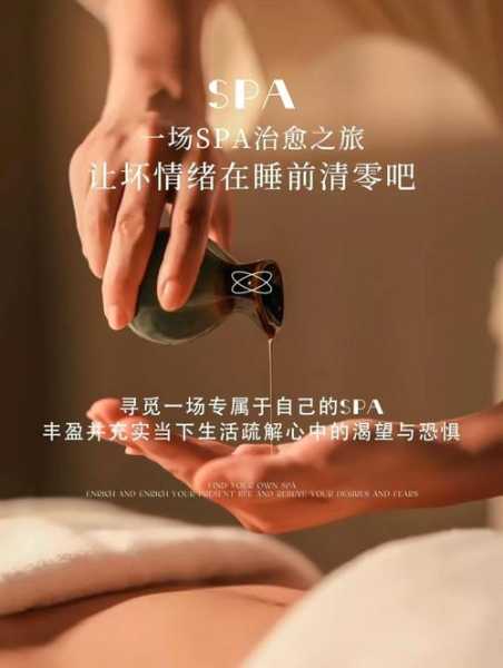 上个月去了广州推拿会馆,做精油spa好好感受