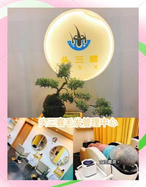 前天去沈阳解压会馆,缓解您的焦虑失眠无助