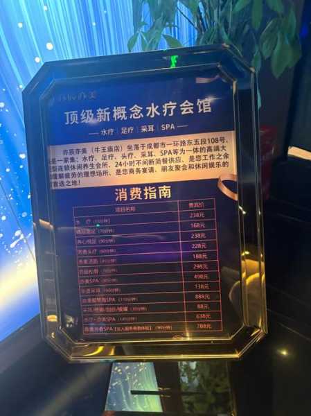 上个月去了佛山水疗会馆,做一个放松体验,好享受