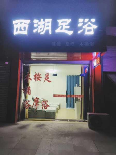 去了上海木桶浴会所店,缓解您的焦虑失眠无助
