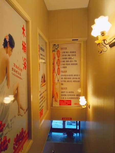 去了上海木桶浴会所店，缓解您的焦虑失眠无助