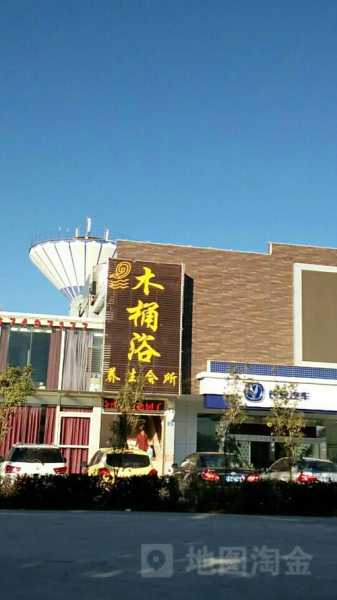 去了广州木桶浴会所店,令人不得不去的好去处