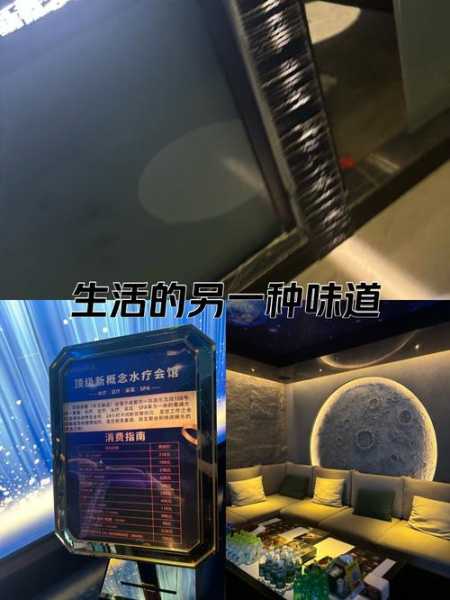 上个月去了广州推拿会馆，所有的美好在这一刻出现