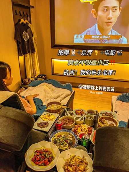 上个月去了杭州足浴会所店,无声无息里,把时光凝固。
