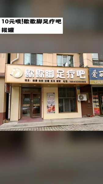 上个月去了杭州足浴会所店,无声无息里,把时光凝固。