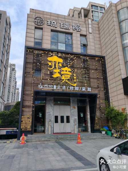 去了济南木桶浴会所,这家服务您来了就不想走