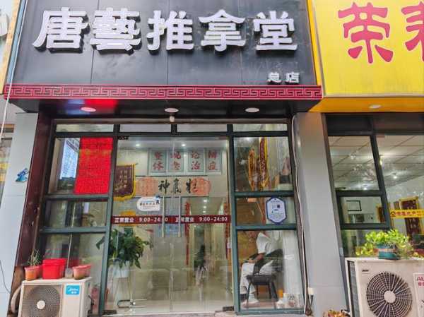 去了杭州推拿会所,推荐您进来看看,一定让您满意的