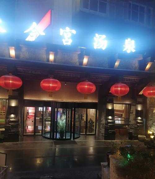 上个月去了石家庄水疗会馆,给您帝王般的高级服务享受