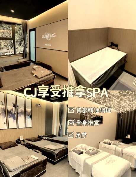 上个月去了郑州推拿会所店,享受过程很美妙!