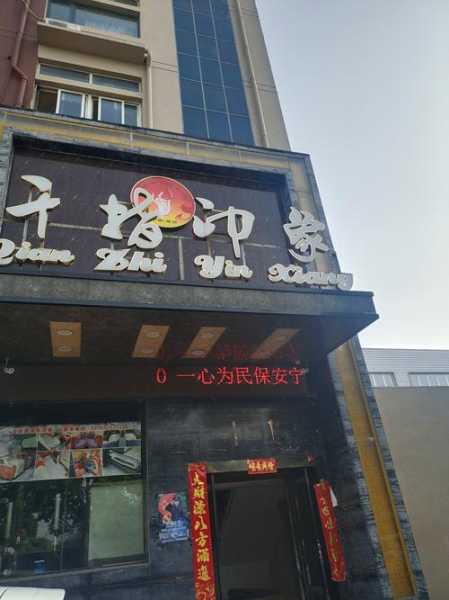 上个月去了郑州推拿会所店,享受过程很美妙!
