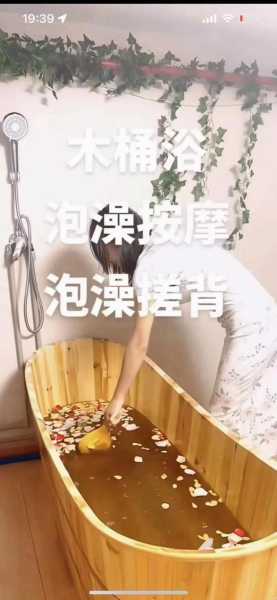 去了天津木桶浴会所,享受过程很美妙!