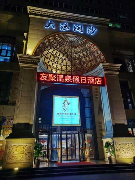 前天去昆明洗浴会所店,疗养身心的好去处