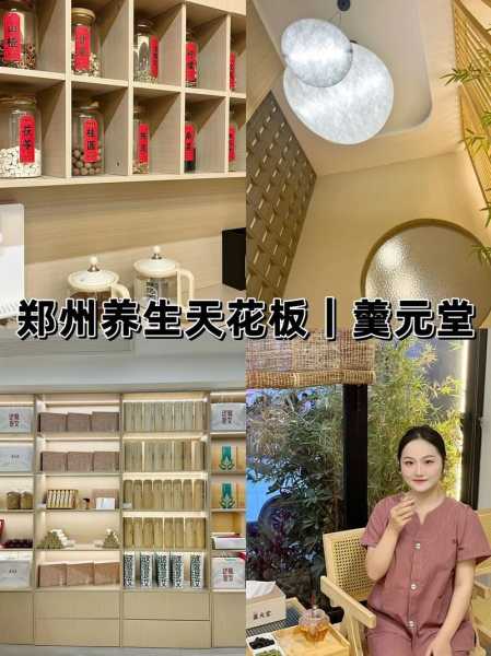 去了郑州按摩会馆,体验过才会过得美好充实
