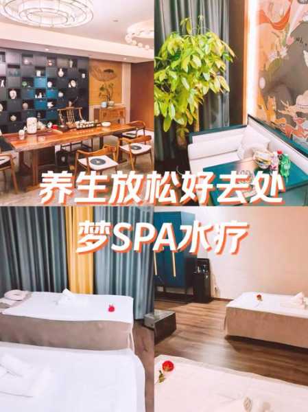 前天去北京水疗会所店,做精油spa是什么感受?