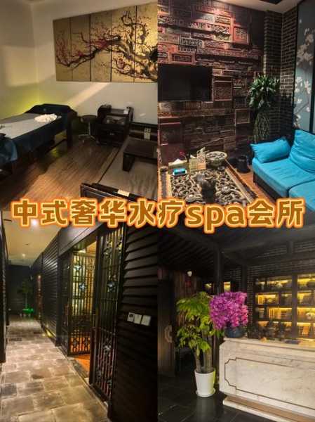 前天去北京水疗会所店,做精油spa是什么感受?