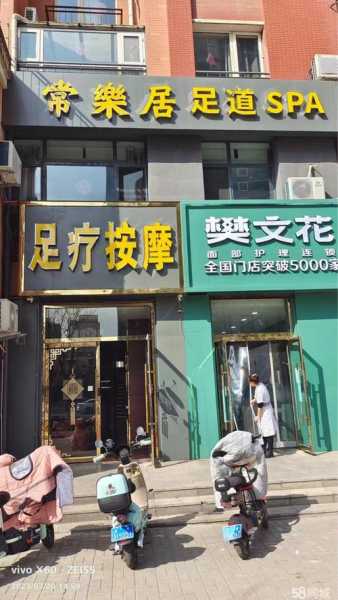 去了太原足疗会所店,刚体验完就忍不住分享出来