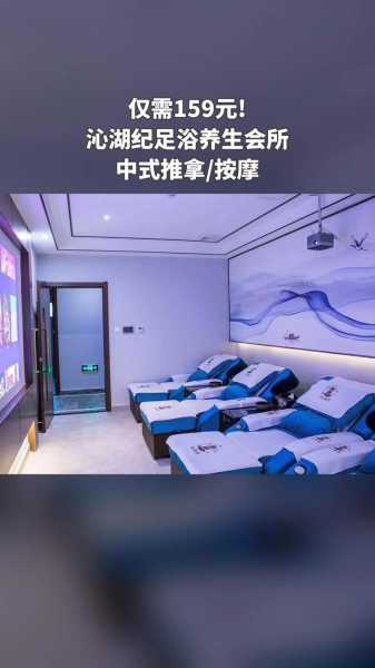 去了太原足疗会所店,刚体验完就忍不住分享出来
