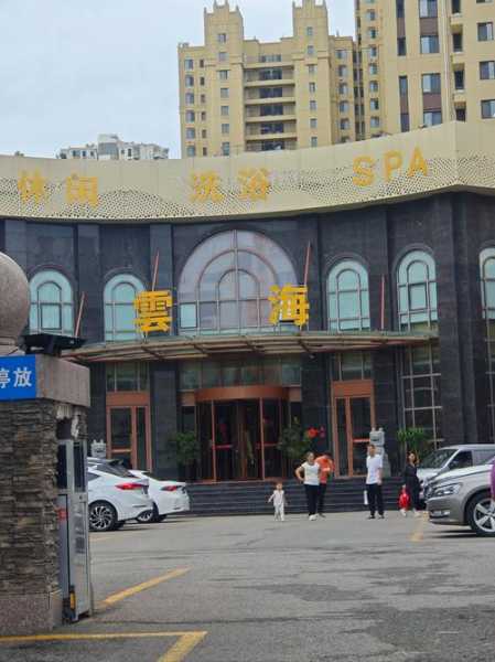 上个月去了苏州洗浴会所,力荐五星推荐