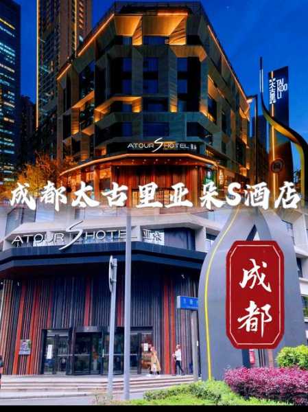 上个月去了成都油压会所店,喧嚣都市中的一处世外桃源