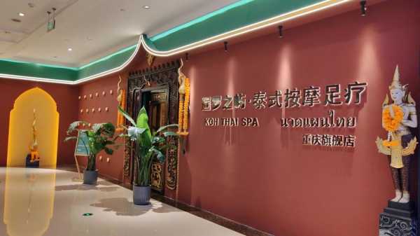 去了重庆按摩会所,体验过才会过得美好充实