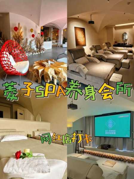 去了深圳按摩会所,2025年新项目超级体验