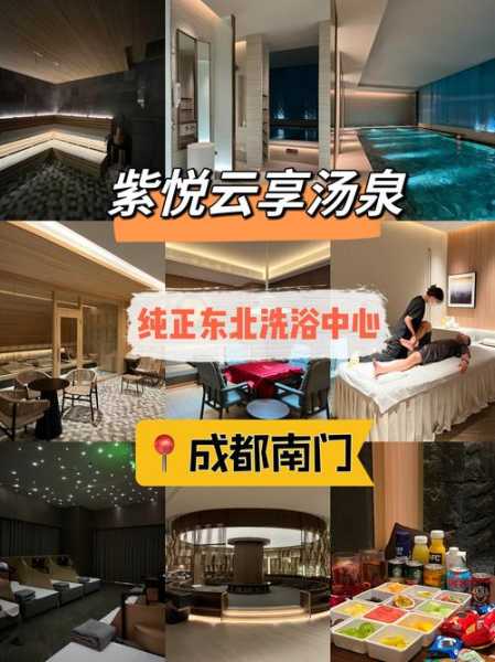 上个月去了成都洗浴会馆,价格和服务刚刚好