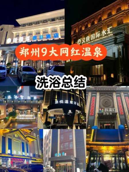 前天去郑州桑拿会馆,给你优质服务体验