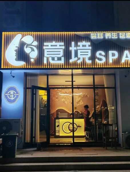 去了长沙解压会所店,缓解您的焦虑失眠无助