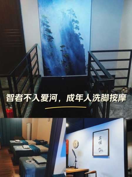前天去杭州休闲会馆,感受高端养生服务