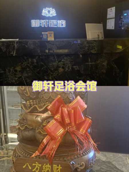 上个月去了佛山足疗会所,价格和服务刚刚好