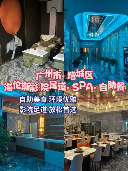 上个月去了佛山足疗会所,价格和服务刚刚好