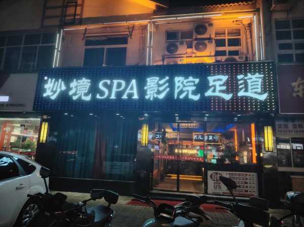 去了常州按摩会所,这家店去了好几次