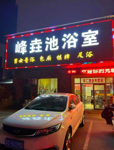去了常州按摩会所,这家店去了好几次