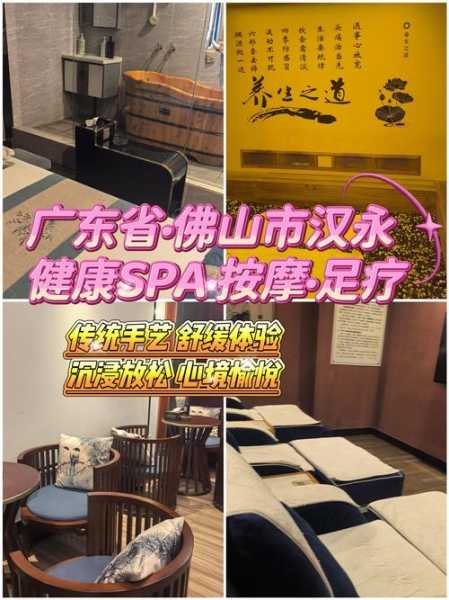 上个月去了广州油压会所店，陪伴与养生都不误