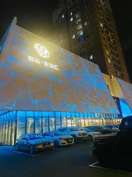 去了济南洗浴会所店,所有的美好在这一刻出现