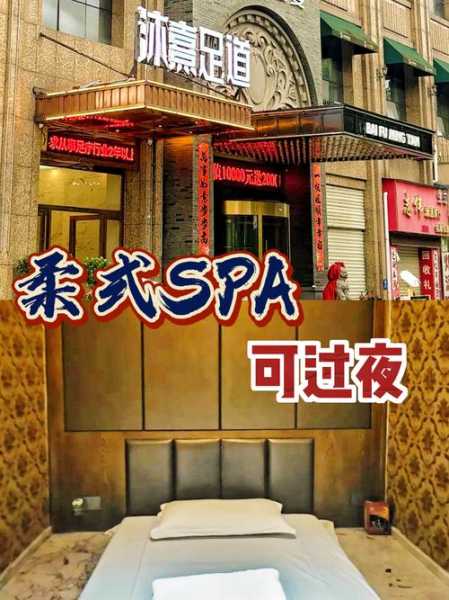 前天去南昌推拿会所,刚体验完就忍不住分享出来