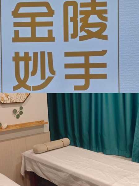 前天去石家庄推拿会馆,让您解除一天的疲惫