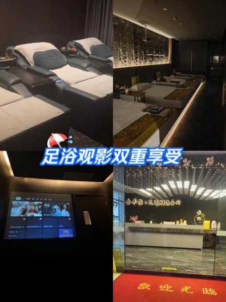 去了佛山足浴会馆,这里是您放松减压的绝好去处