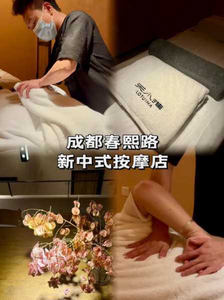 上个月去了成都解压会所,感受高端养生服务