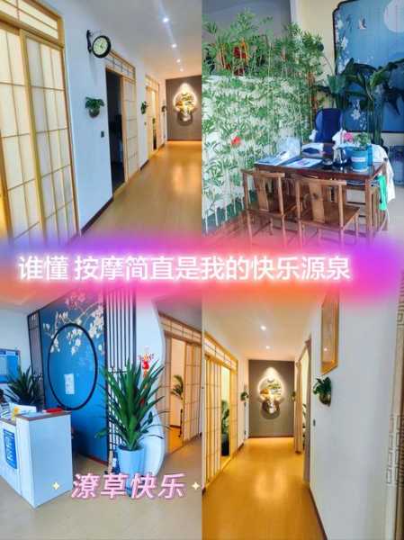 前天去天津木桶浴会所店,这里是您放松减压的绝好去处