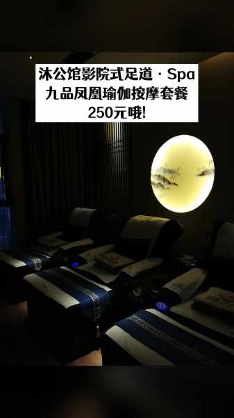 去了沈阳足疗会所,这家服务您来了就不想走