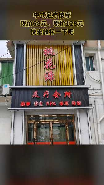 前天去兰州足浴会所店，推荐您进来看看,让您满意的