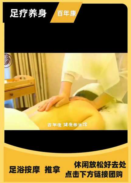 前天去兰州按摩会所,让您向往和陶醉的地方